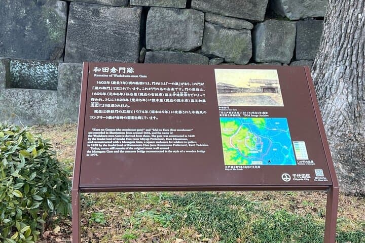 Imperial Palace Outer Gardens and Tokyo Station Walking Tour photo 4