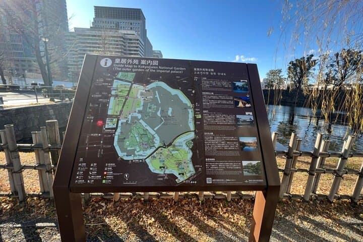 Imperial Palace Outer Gardens and Tokyo Station Walking Tour photo 5