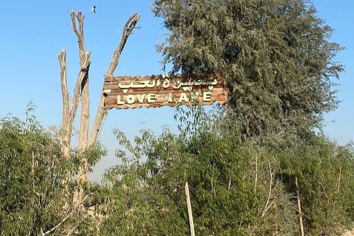 Discover Dubai's Love Lake: Heart-Shaped Oasis in Al Qudra photo 3