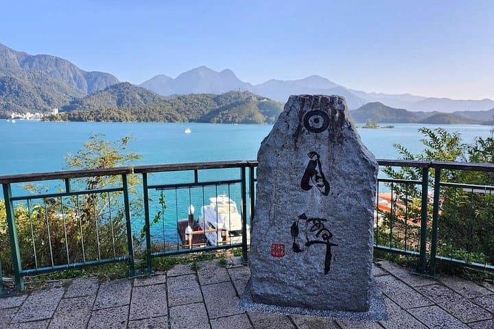 Sun Moon Lake Private Day Tour from Taipei — Boat, Bike & Cable Car