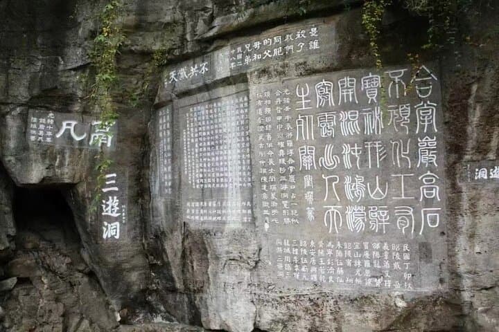 Explore Sanyou Cave and Sanxia Waterfall: Private Day Tour from Yichang photo 2
