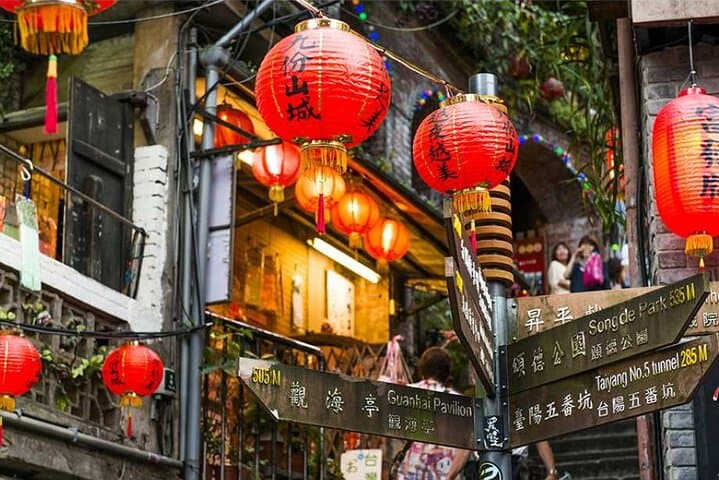 Yehliu, Jiufen & Shifen: North Coast Day Trip from Taipei photo 4