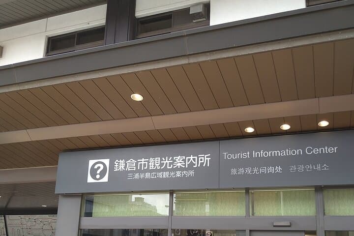 Kamakura One-Day Private Walking Tour — Tsurugaoka, Hase & the Great Buddha photo 2