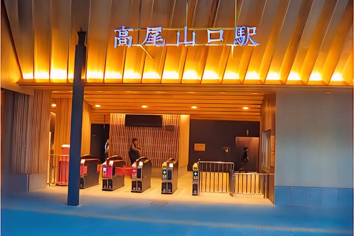 Family-Friendly Mt. Takao Tour: Cable Car, Monkey Park & Soba Lunch photo 2