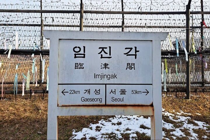 DMZ Guided Tour from Seoul: Dora Observatory, 3rd Tunnel & Suspension Bridge photo 4