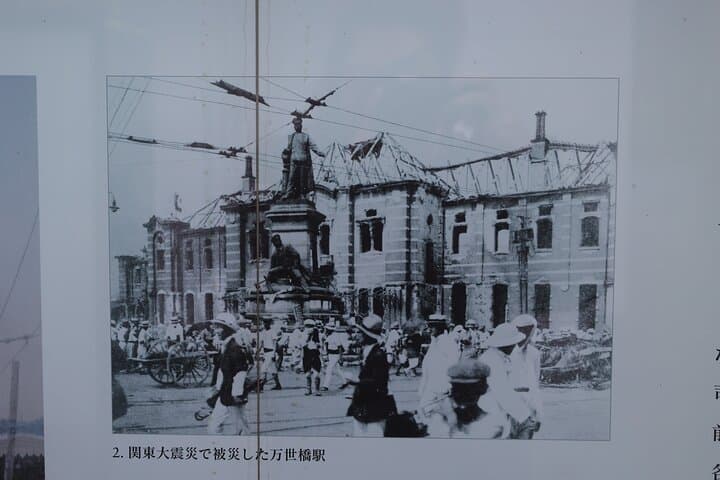 Akihabara History Tour: Electronics, Shrines & Otaku Culture (Private) photo 4