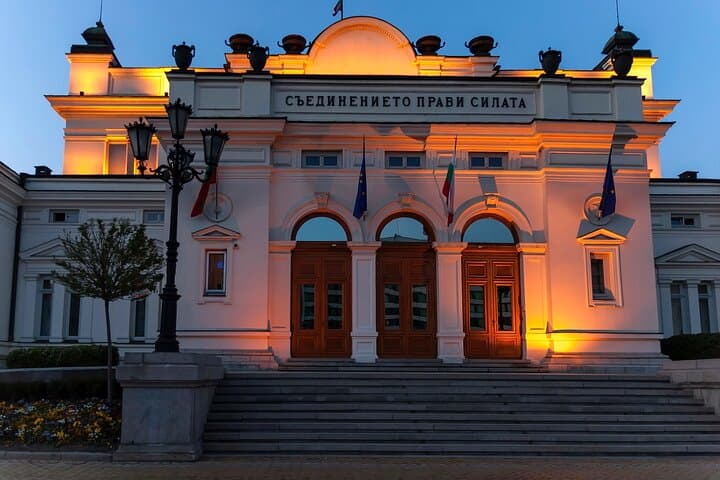 Sofia After Dark: Panoramic Night Tour with Traditional Dinner & Folklore Show photo 6