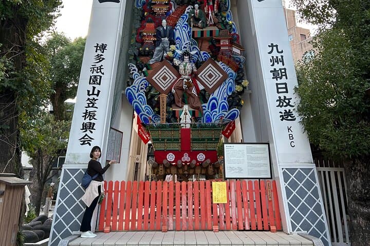 Bike Tour in Fukuoka: Hakata & Castle-Town Ride photo 5