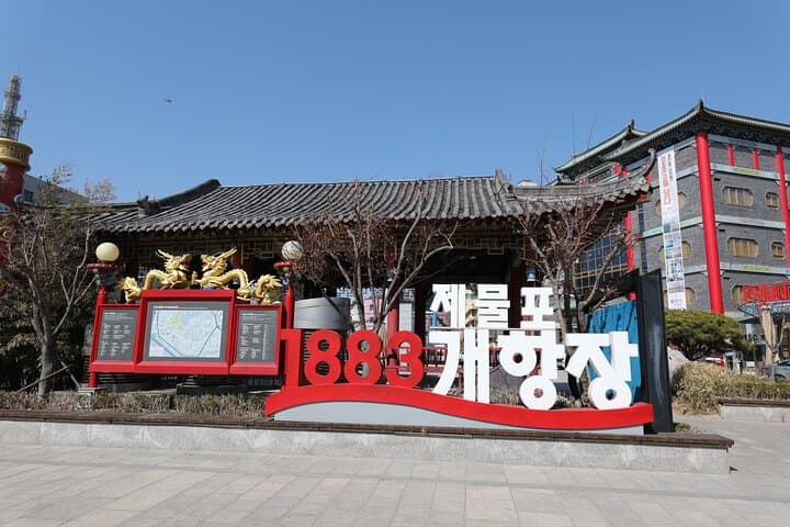 Seoul Layover: Private Incheon Cultural Odyssey from Incheon Airport photo 4