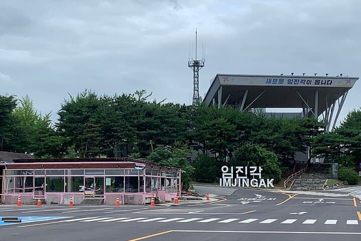 Full-Day DMZ & Mimesis Art Museum Tour — History, Frontline Views and Korean BBQ photo 2