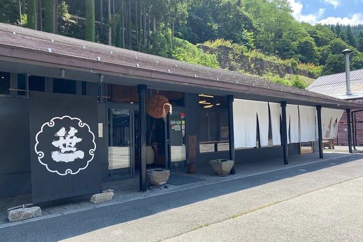 Mt. Fuji Onsen, Sake, Wine & Whiskey Day Tour from Tokyo photo 5