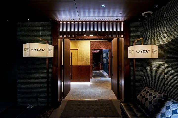 Tokyo Evening Walk and Kaiseki Dinner with Live Noh at Suigian photo 3