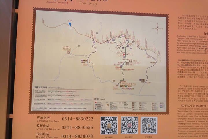 Jinshanling 6km Great Wall Hike from Beijing — Shared Transfer with Tickets Included photo 4
