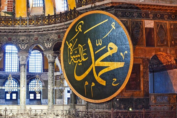 Istanbul Sultanahmet Self-Guided Audio Walking Tour (3-Hour Historic Route) photo 4