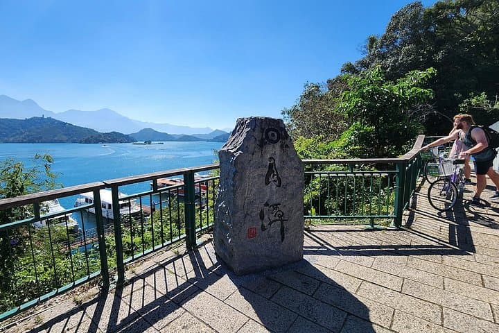 Sun Moon Lake Leisure Day Trip from Taichung: Boat Rides, Temples & Lakeside Strolls photo 2
