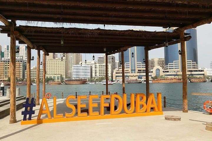 Al Seef Old & Traditional Market Tour - Dubai Creek Walking and Abra Ride photo 1