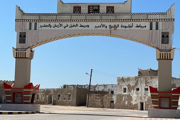 East Salalah Full-Day Private Tour — Jebel Samhan, Wadi Darbat & Taqah photo 4