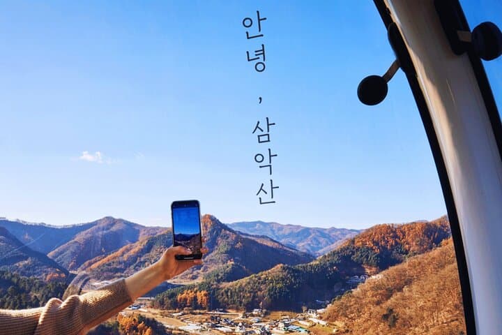 Samaksan Cable Car, Railbike & Nami Island Day Trip from Seoul photo 2