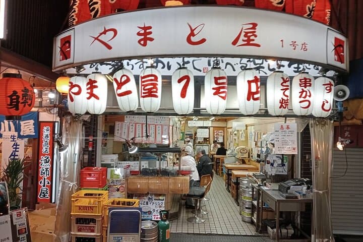 Dotonbori & Namba Private Food Tour — Half-Day Osaka Eats and Alleys photo 5