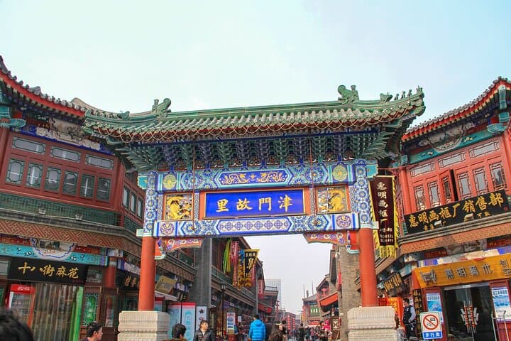 Tianjin by Bullet Train: Private Day Tour to Porcelain House, Five Avenues & Tianjin Eye photo 6