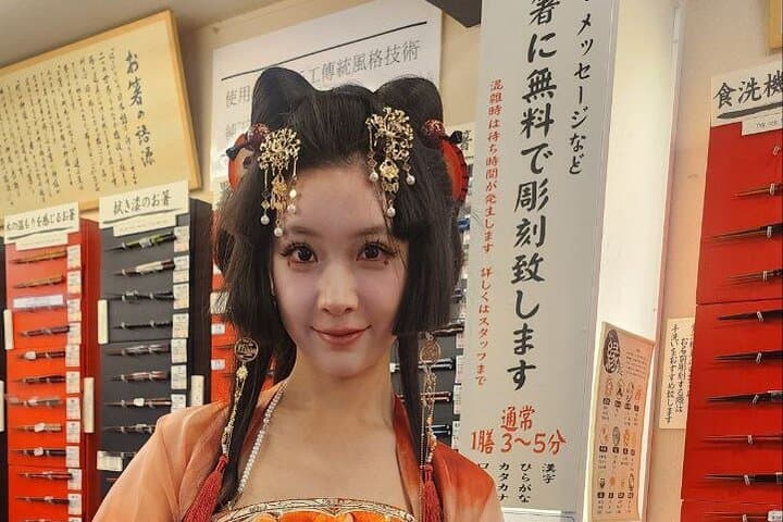 Discover Japan in 10 Days: Tradition, Innovation & Scenic Highlights photo 2