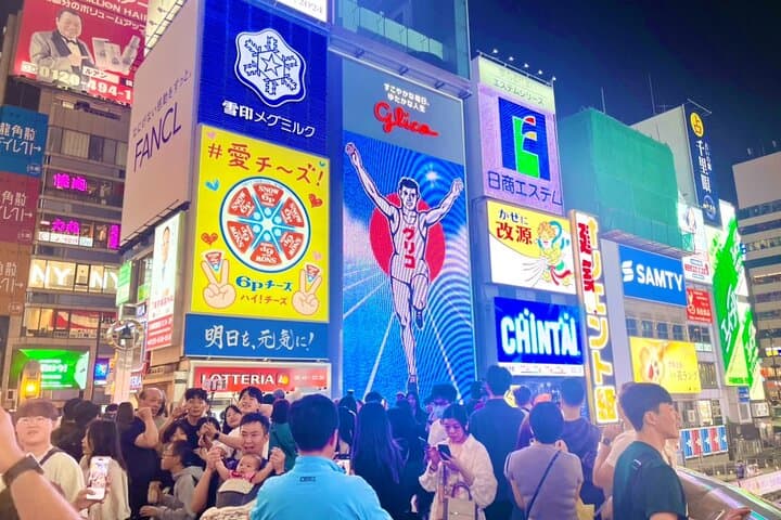 Private Osaka City Tour — Fusion of Tradition and Modernity photo 6