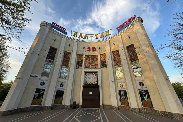 Ala Archa Hike & Bishkek City Tour: Day Adventure from Bishkek photo 6