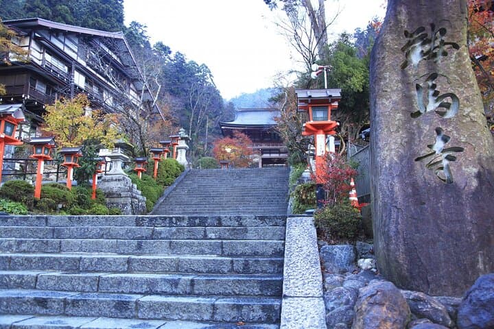 Kurama to Kibune Sacred Hike — Guided Kyoto Day Tour photo 3