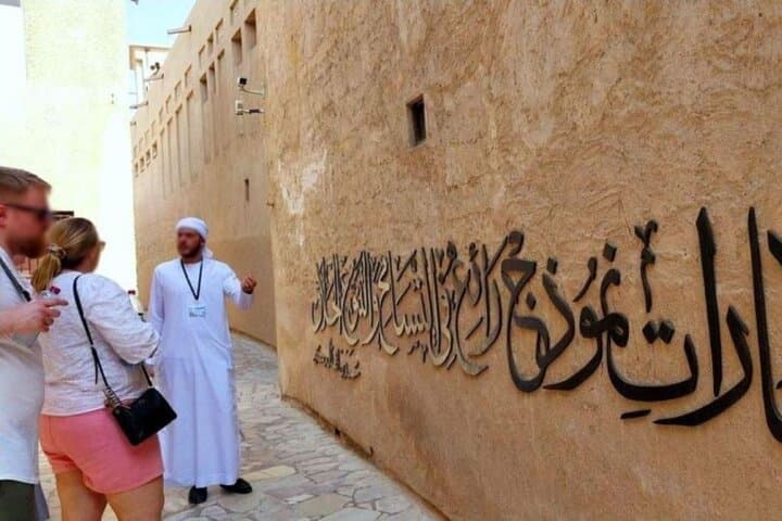Private Old Dubai Food & Walking Tour — Abra Ride, Souks & Blue Mosque Visit photo 6