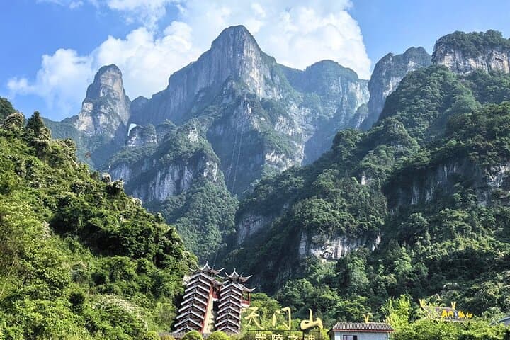 Tianmen Mountain & Furong Town Day Tour — Cable Car, Glass Walkway & Waterfall Evening Views photo 3