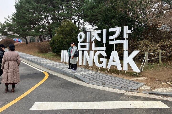 DMZ Tour from Seoul: Imjingak, Third Tunnel & Dora Observatory Day Trip photo 5