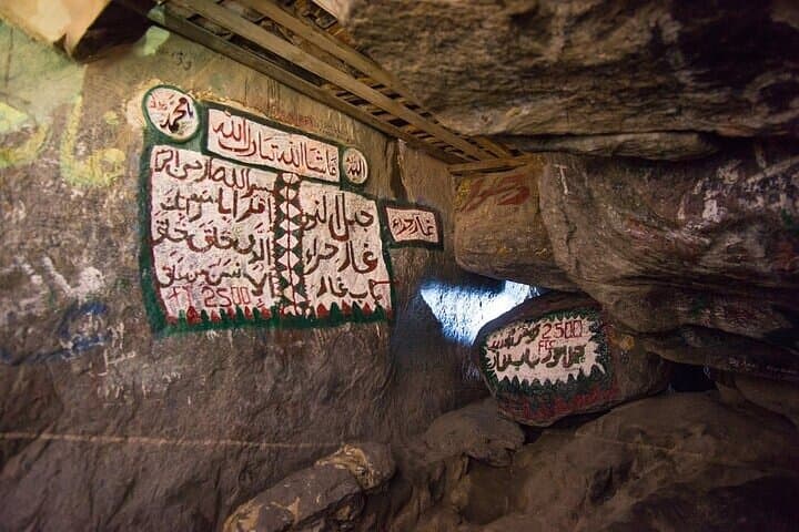 Makkah Holy Places Ziyarat: Guided Spiritual Tour of Mecca's Sacred Sites photo 4