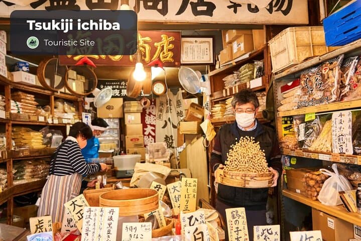 Self-Guided Tokyo Digital Guide: Two-Day Walking Itinerary & Local Tips photo 6