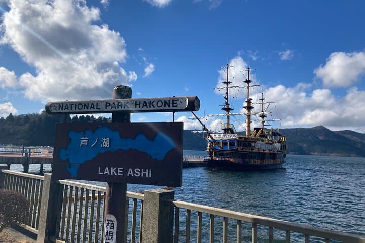 Hakone & Mt. Fuji Private Day Trip from Tokyo — Lake Ashi, Ropeway & Onsen photo 6