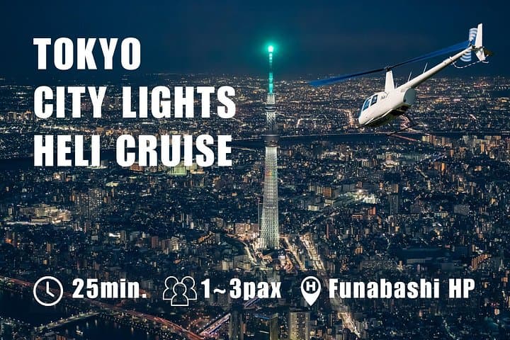 Tokyo Downtown Helicopter Tour — Skytree, Tokyo Tower & City Lights (25 min)