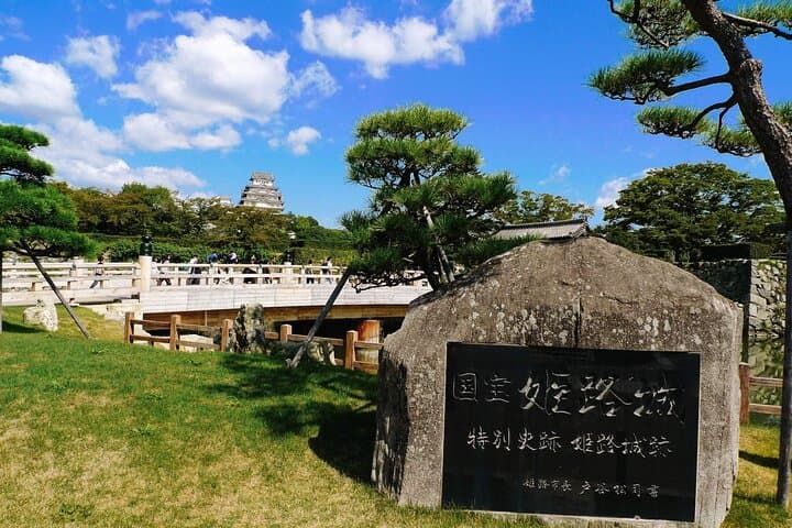 Himeji Castle, Arima Onsen & Mount Rokko — Osaka Full-Day Touring Guide photo 5