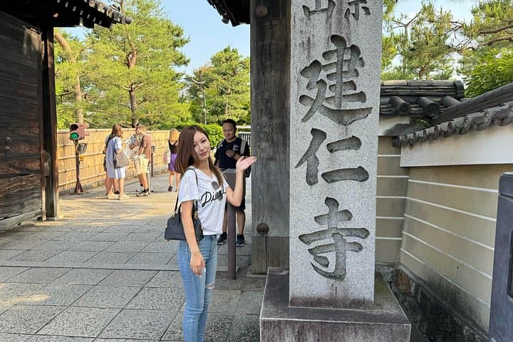 Kyoto Custom Private Car Tour: Full-Day Cultural and Scenic Highlights photo 2