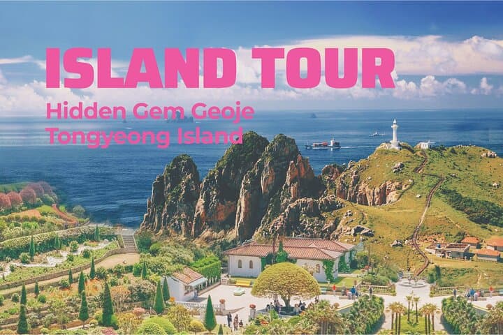 Oedo Botania Day Trip from Busan — Geoje Island Gardens & Coastal Sights photo 2
