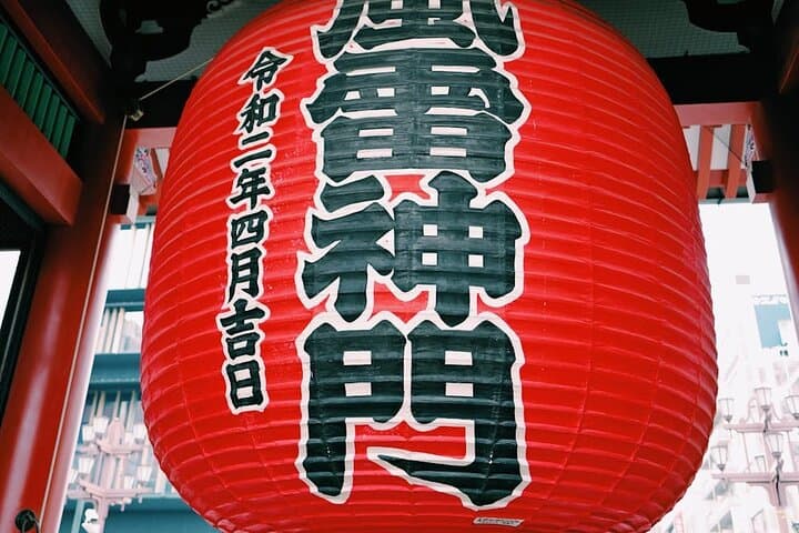 Best of Tokyo: Tailored 1-2 Day Private Tour photo 4