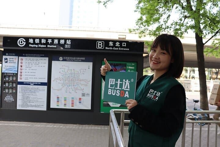 Mutianyu Great Wall Return Bus: Full-Day Hike from Beijing photo 3