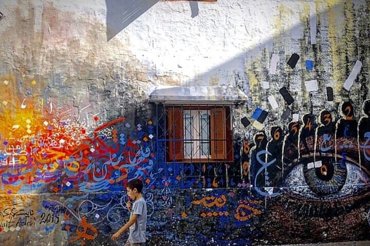 Asilah Day Trip from Tangier: Murals, Medina & Atlantic Coast Highlights photo 5