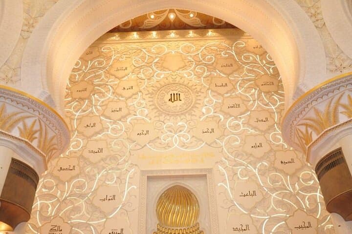 Friday Prayer at Sheikh Zayed Grand Mosque: Guided Spiritual Visit from Dubai photo 2
