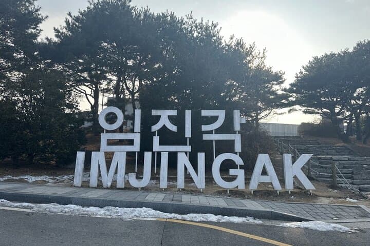 Private DMZ Tour from Incheon: Imjingak, Third Tunnel & Dora Observatory with Fighter Pilot photo 4