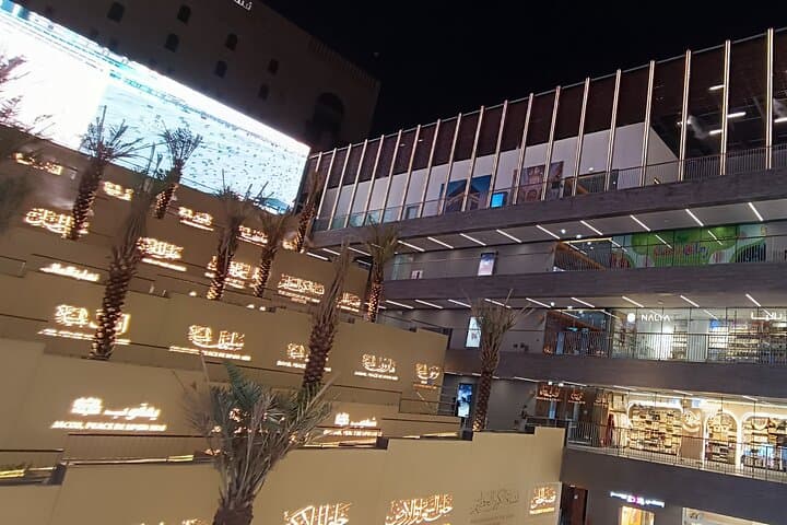 Medina Landmarks & Museums: Private Guided Tour of the Prophet's City