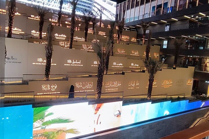 Medina Landmarks & Museums: Private Guided Tour of the Prophet's City photo 2