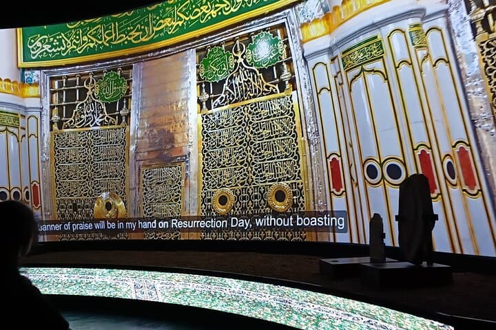 Medina Landmarks & Museums: Private Guided Tour of the Prophet's City photo 3