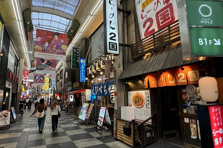 Umeda Night Bar-Hopping Tour: Osaka Food & Drink Walk photo 5