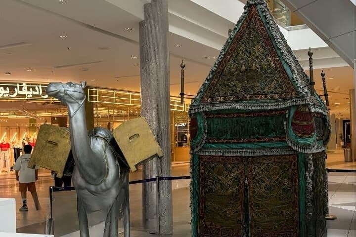 House of Islamic Arts Jeddah: Guided Tour through 15 Centuries of Islamic Art