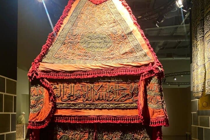 House of Islamic Arts Jeddah: Guided Tour through 15 Centuries of Islamic Art photo 3