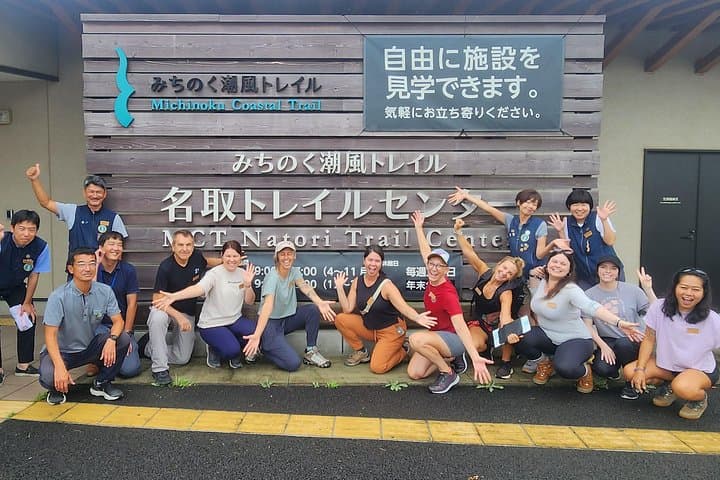 Michinoku Coastal Trail: 3-Day Hike from Soma to Matsushima via Natori photo 1